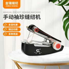 缝纫机;其他洗漱用具;厨房整理