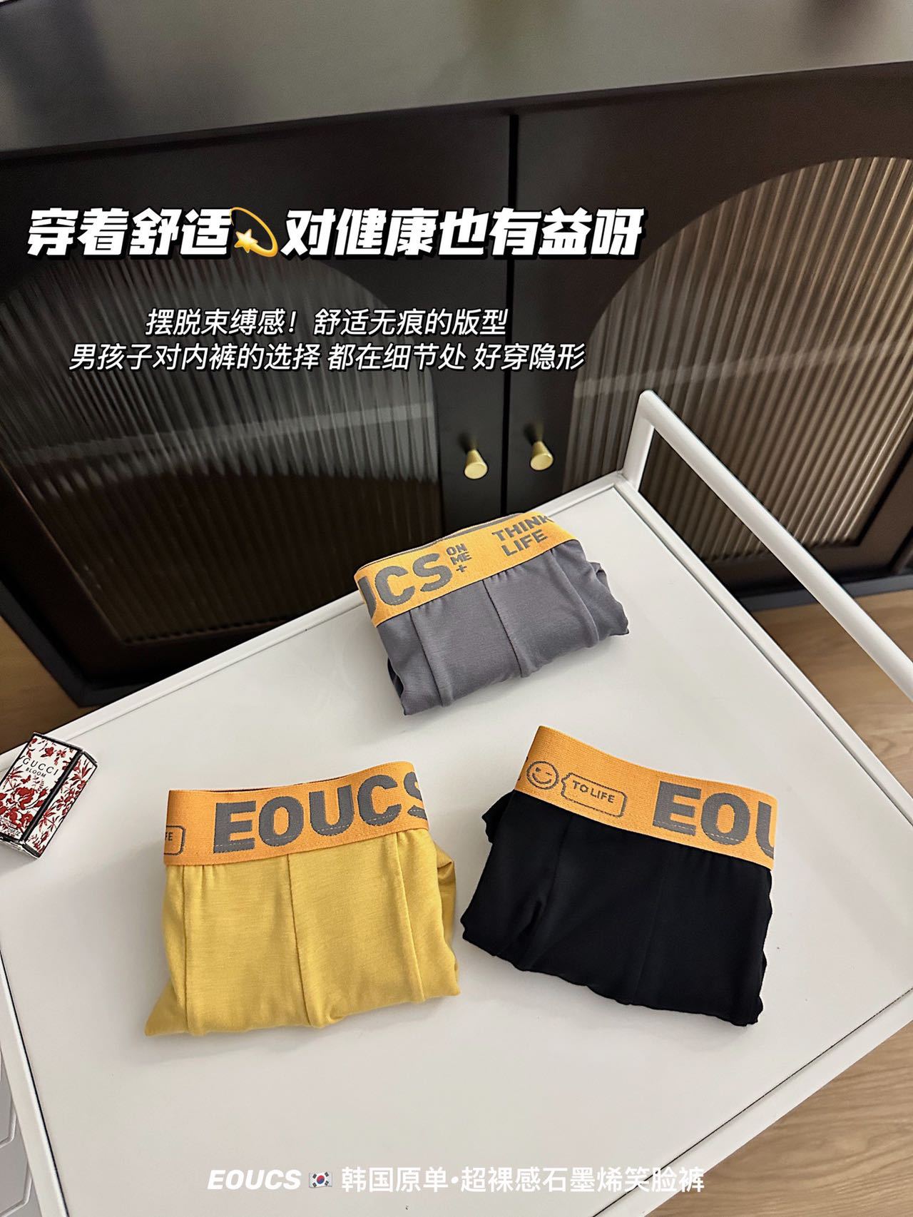 原單石墨烯笑臉褲無痕超裸感柔軟吸濕高彈透氣莫代爾男士平角褲頭