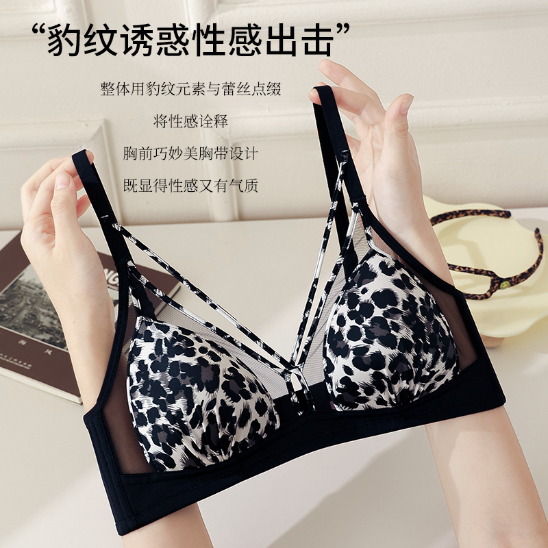 Summer Fixed Double Shoulder Straps Sexy Leopard Print Breast Strap Small Breast Push-Up Fashionable Satin Pleated Wire-Free Intimates Summer Fixed Double Shoulder Straps Sexy Leopard Print Breast Strap Small Breast Push-Up Fashionable Satin Pleated Wire-Free Intimates