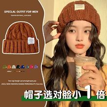 新款秋冬帽子女百搭时尚针织帽保暖纯色冬季男网红情侣毛线帽批发