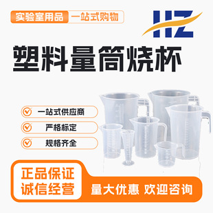 ������������100ml 250ml 500ml 1000ml 2000ml 3500ml5000ml