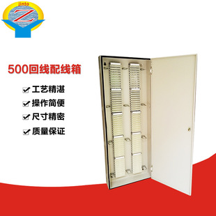 Wholesale fine figure 1000 to telephone box 500 return voice distribution box can be equipped with lightning protection arrangement or security list