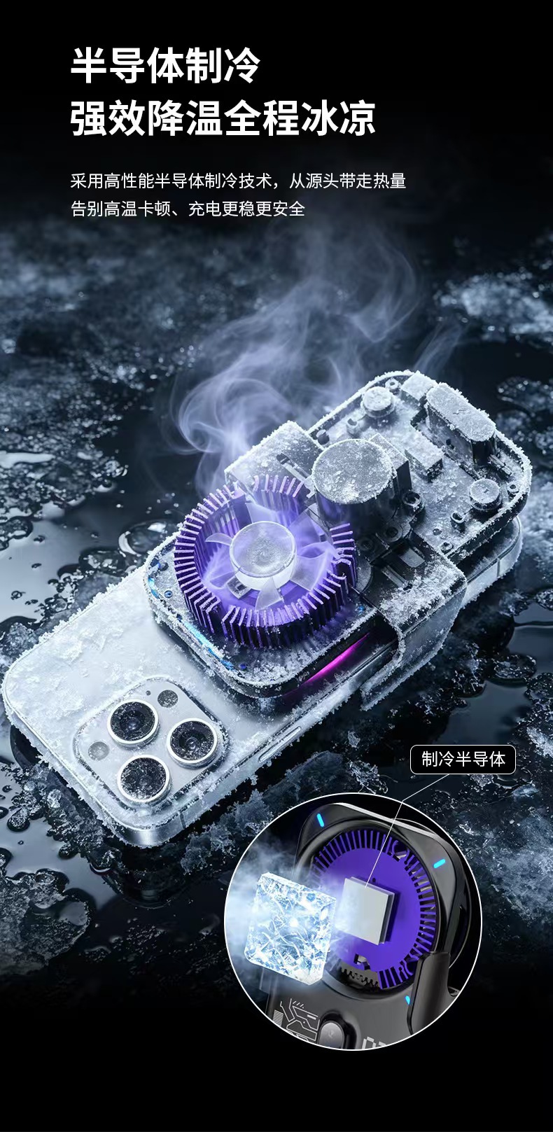 Cross-Border Car-Mounted 25W Wireless Charging Phone Holder, Semiconductor Cooling Magnetic Phone Holder with Automatic Clamping