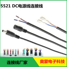 55*21DC���^�� ��ĸDC�Դ�� DC��늾��B�Ӿ��S��