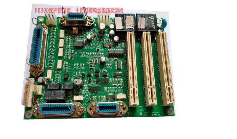 PB600 P300大族激光焊接机主控板 接口板 电源电压检测板