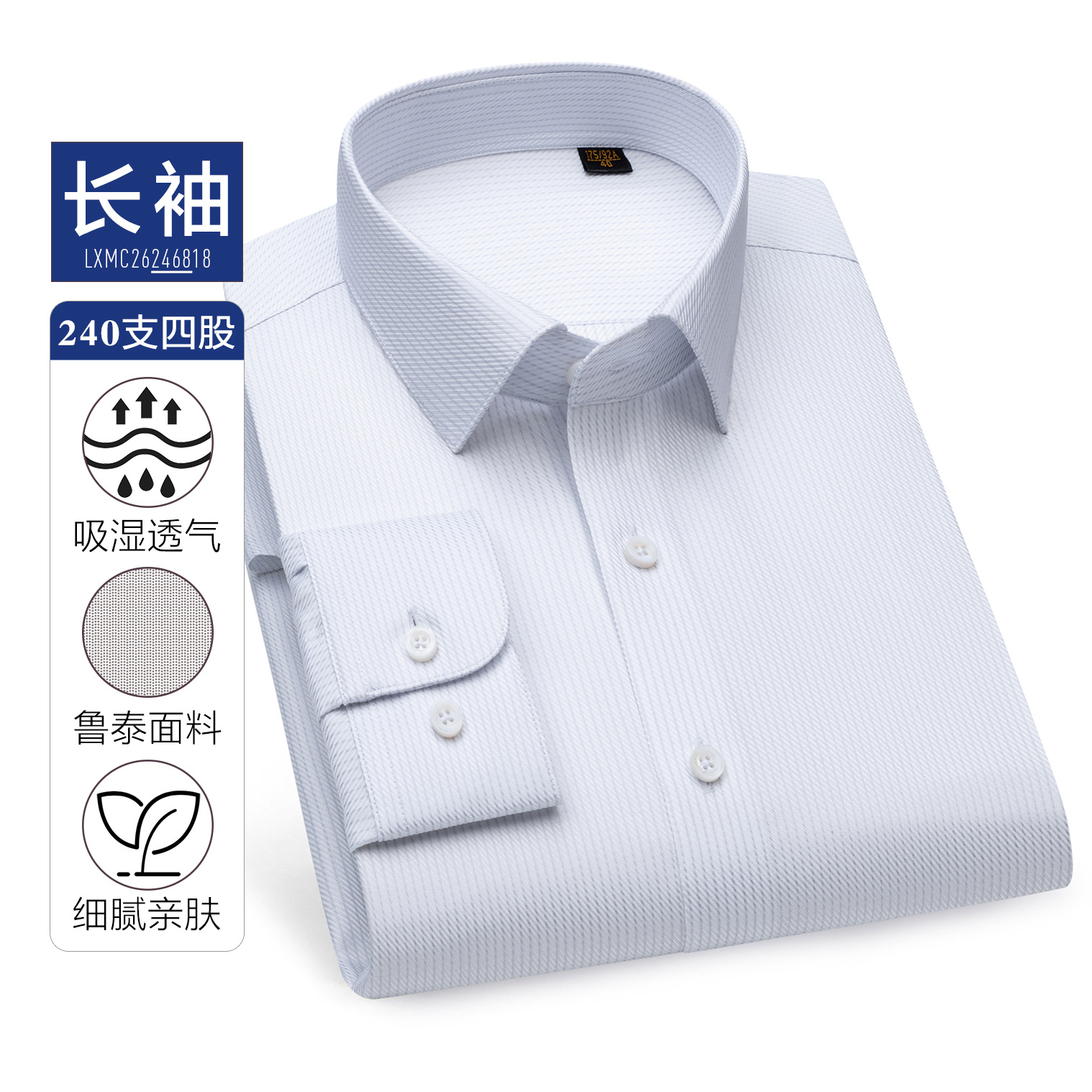 4.0 Camisas de hombre DP sin escaldar 240 cuatro líneas de camisa blanca de algodón Lutai vestido de negocios de mangas cortas