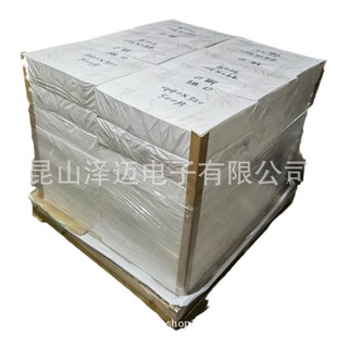 A4 release paper anti-adhesive paper isolation paper self-adhesive base paper silicone oil paper paper-cut adhesive tape diy Journal