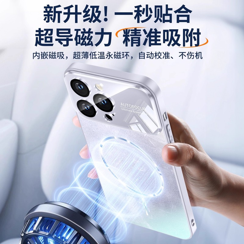 适用iPhone17ProMax手机壳电镀大视窗AG磨砂磁吸苹果16防摔保护套|undefined
