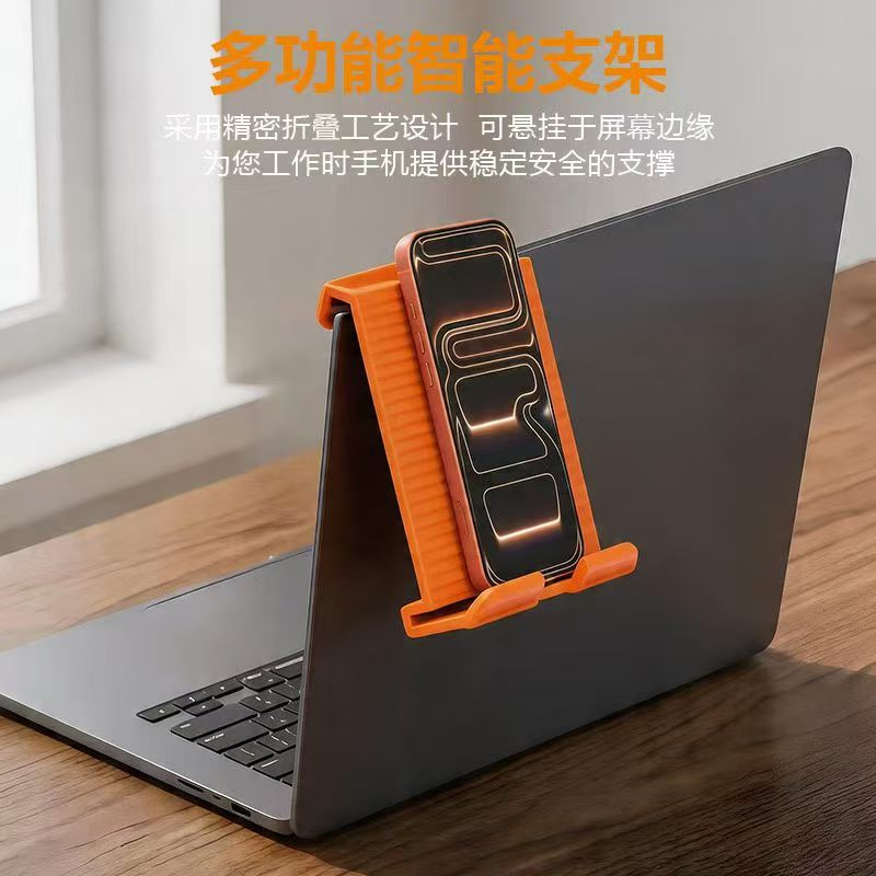 Multifunctional Stand, Foldable, Telescopic, Universal Mobile Phone Support, Portable Desktop Silicone Computer Tablet Holder