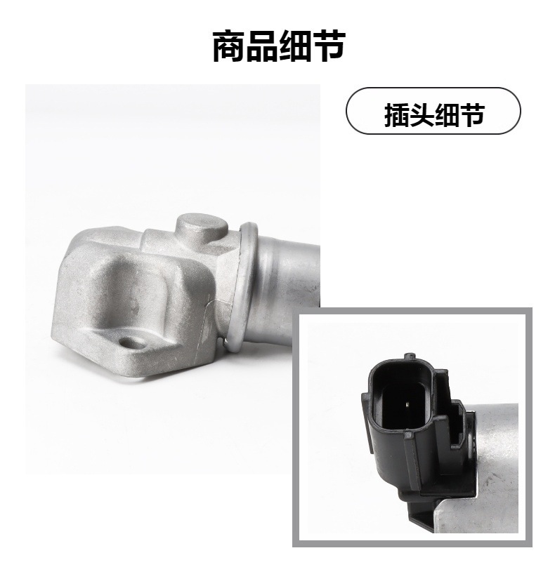 Spot 862998 1F2Z9F715Aa 18-7701 Suitable for Ford Idle Speed Control Valve Idle Motor