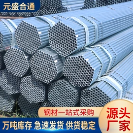 镀锌管;方管;H型钢