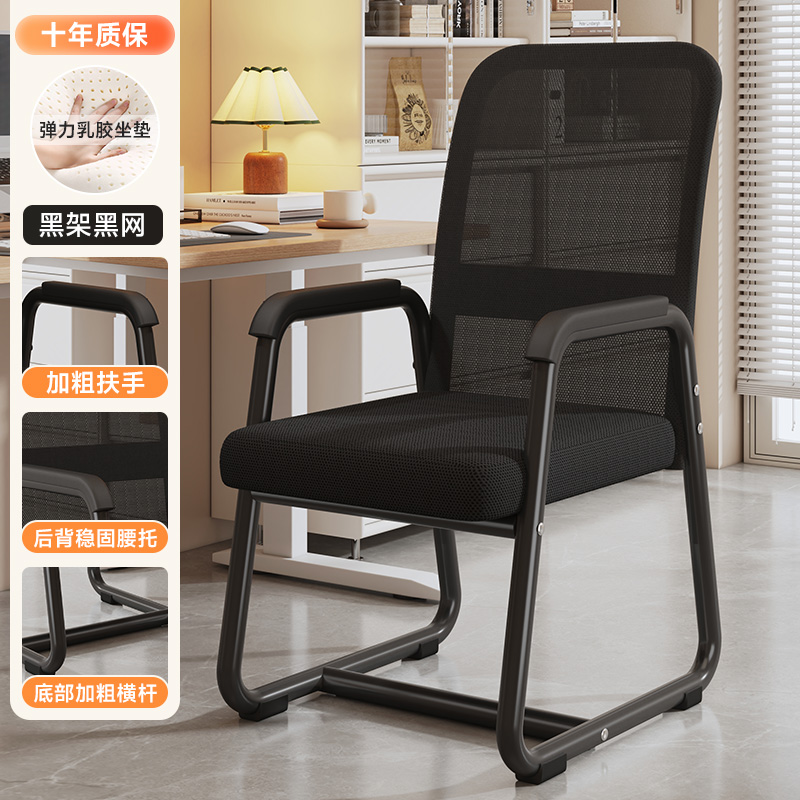 강화되고 두꺼워진 블랙 프레임과 블랙 메쉬(라텍스 쿠션) ☆ 두꺼운 다리 더블빔 [10년 보증]