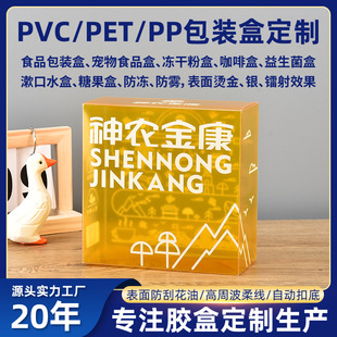PVC���b�кж��ƃ��ɿ��Ⱥ�ʳƷ�к�PET�z��pp���ϺжY�ж��ƶY��