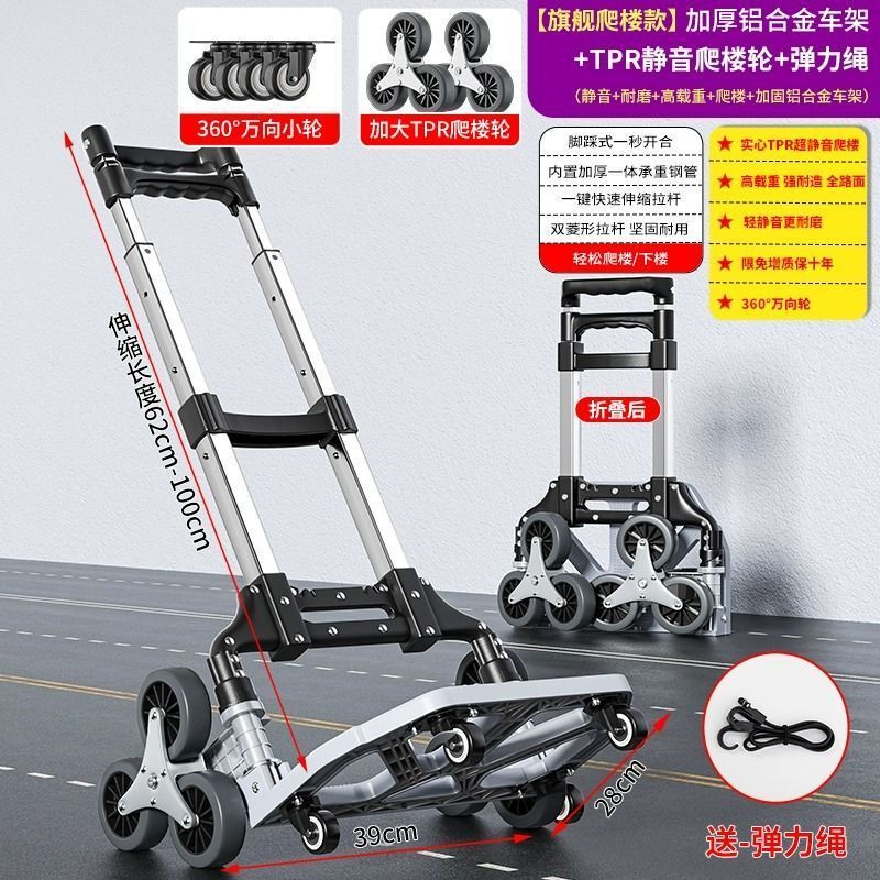 折叠小拉车家用买菜购物搬运货伸缩取快递轻便携手拉杆车爬楼拖车|undefined