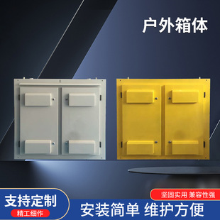 led display die casting cabinet outdoor standard box with door LED display box outdoor fixed die casting cabinet