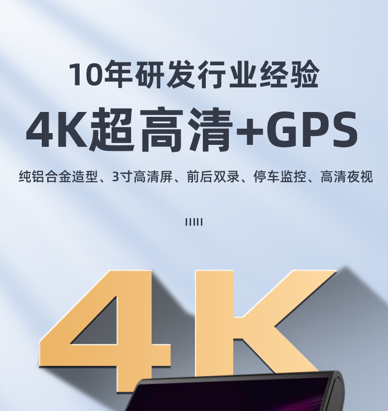 4K High-Definition Dash Cam with Dual Front and Rear Recording, Wifi Connectivity, Pure Aluminum Alloy Shell, Motion Detection, 3inch Screens