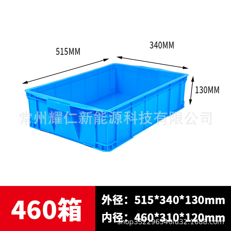 400系列周转箱物料盒零件五金工具盒450塑料箱大号长方形物流箱|undefined