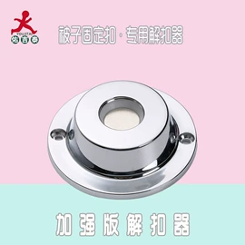 被子固定器;衣夹裤夹;其他垂钓用品