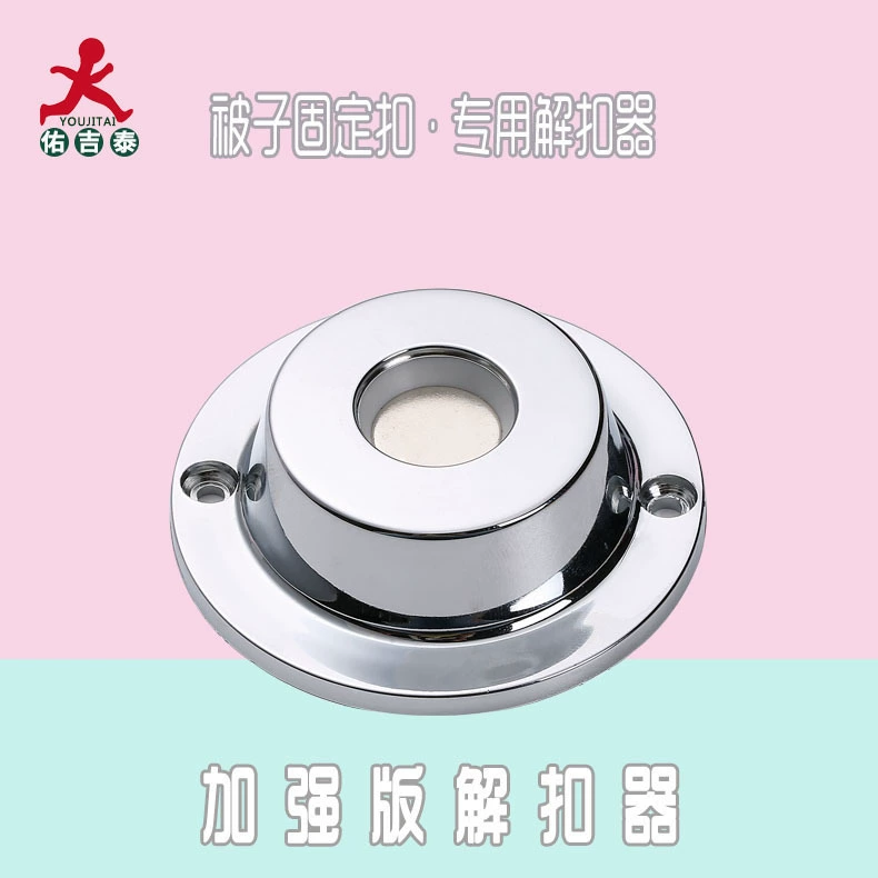 Открывалка для замка, противоугонная пряжка для ногтей, сильная магнитная противоугонная этикетка, средство для удаления ногтей, пряжка для одежды, устройство для разблокировки