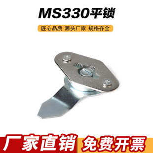 MS330ƽ�i������������_�P�����I��C��C��һ���ݽz���T�i