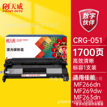 ���� CRG051�ۺЎ�оƬ �m�ü���Canon LBP161dn LBP162dw MF263d