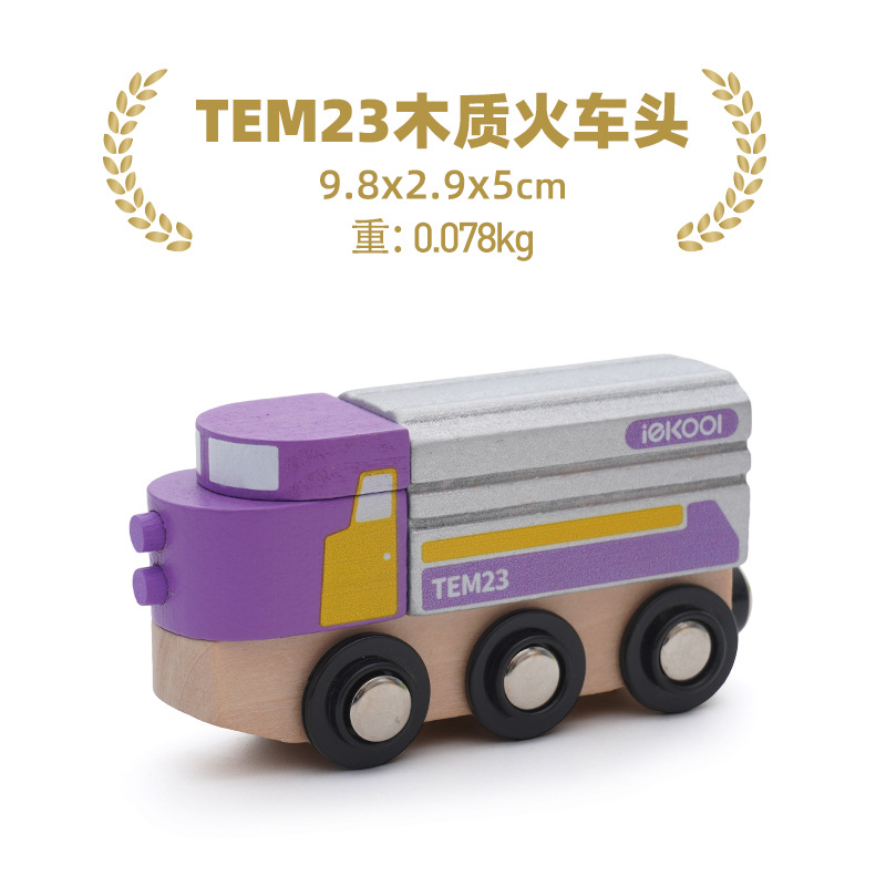 TEM23 목조 기관차