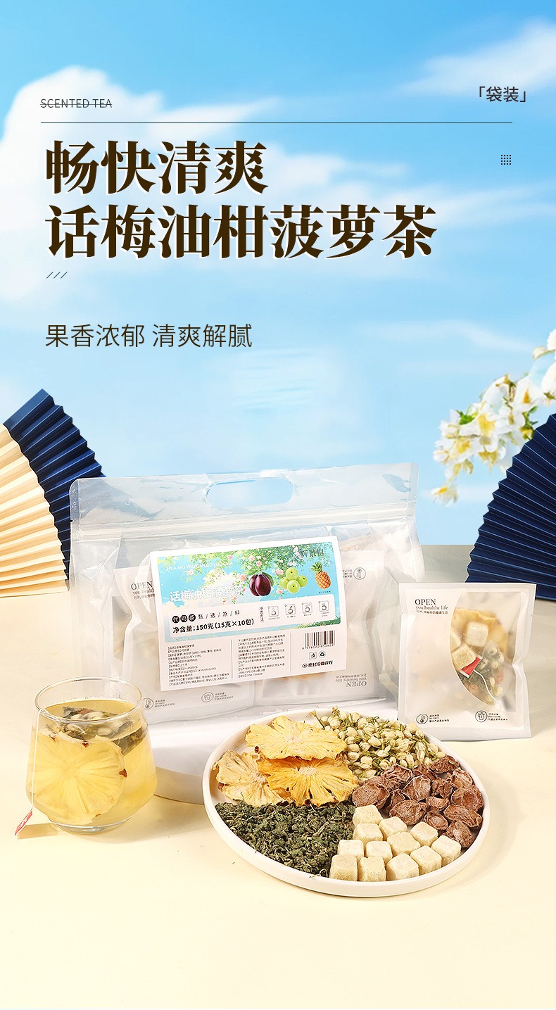 Plum Amla Pineapple Jasmine Cold Brew Tea 15g x 10 Bags Refreshing Floral Fruit Blend key features