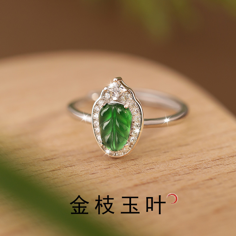 Material peligroso natural, rama de oro de jade, hoja de jade, anillo de plata esterlina s925, sentido de diseño de nicho femenino, apertura exquisita ajustable