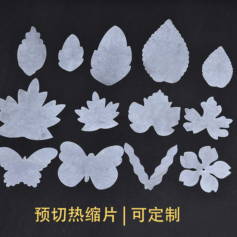 カットフリー熱収縮片プリスライス熱diyはすでに多くの花型を外してヘアピンのブローチ材料を裁断した|undefined