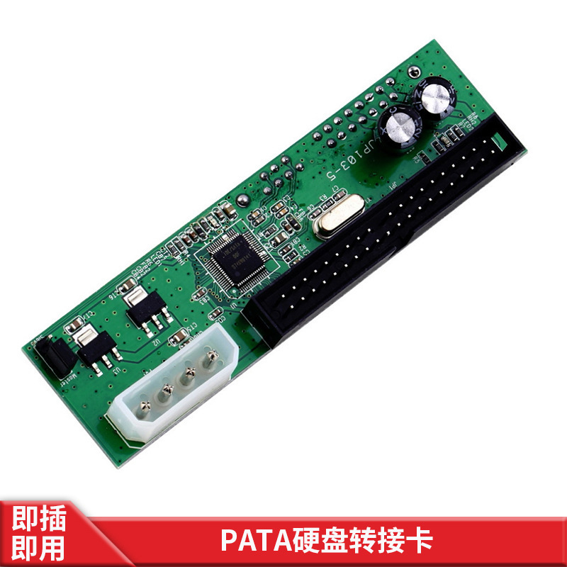 PATA转SATA卡 IDE转SATA卡 SATA转PATA40针 PATA TO SATA