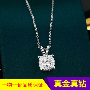 18K White Gold Diamond Necklace Women's Diamond Pendant Necklace Simple Fashion Collarbone Chain for Girlfriend