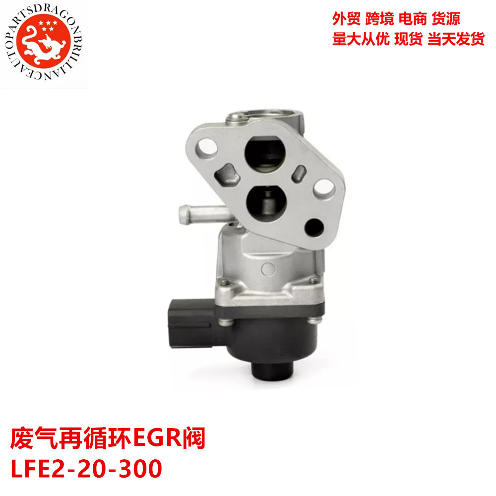 Aplicable a la válvula EGR de recirculación de gases de escape de piezas automotrices Mazda LFE2-20-300 LFE2-20-300C