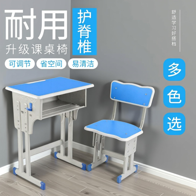 Single and Double Adjustable Desks for Primary and Secondary School Students, Writing Desks, School Classroom Desks and Chairs, Study Desks Wholesale