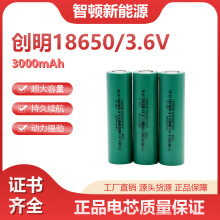 ����18650�늳�ƽ�^3.6V��L����߹���늄�܇�Ƅ��Դ��늃���