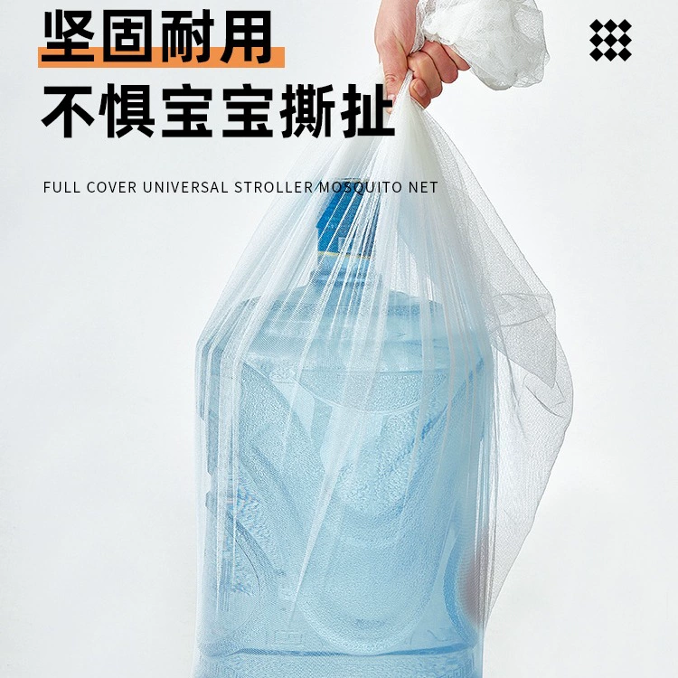 Stroller, mosquito net, universal children's trolley for baby with umbrella