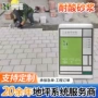 耐酸砌筑化工铺贴胶泥