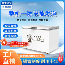 大容量卧式冰柜商用冷藏冷冻双温柜冷冻柜速冻冰箱雪糕柜式冷冻柜