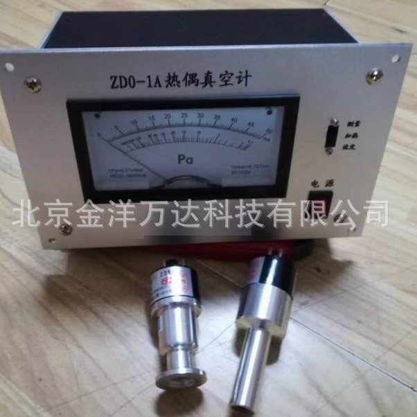 指针式热偶真空计 型号:ZDO-1A、ZDO-51