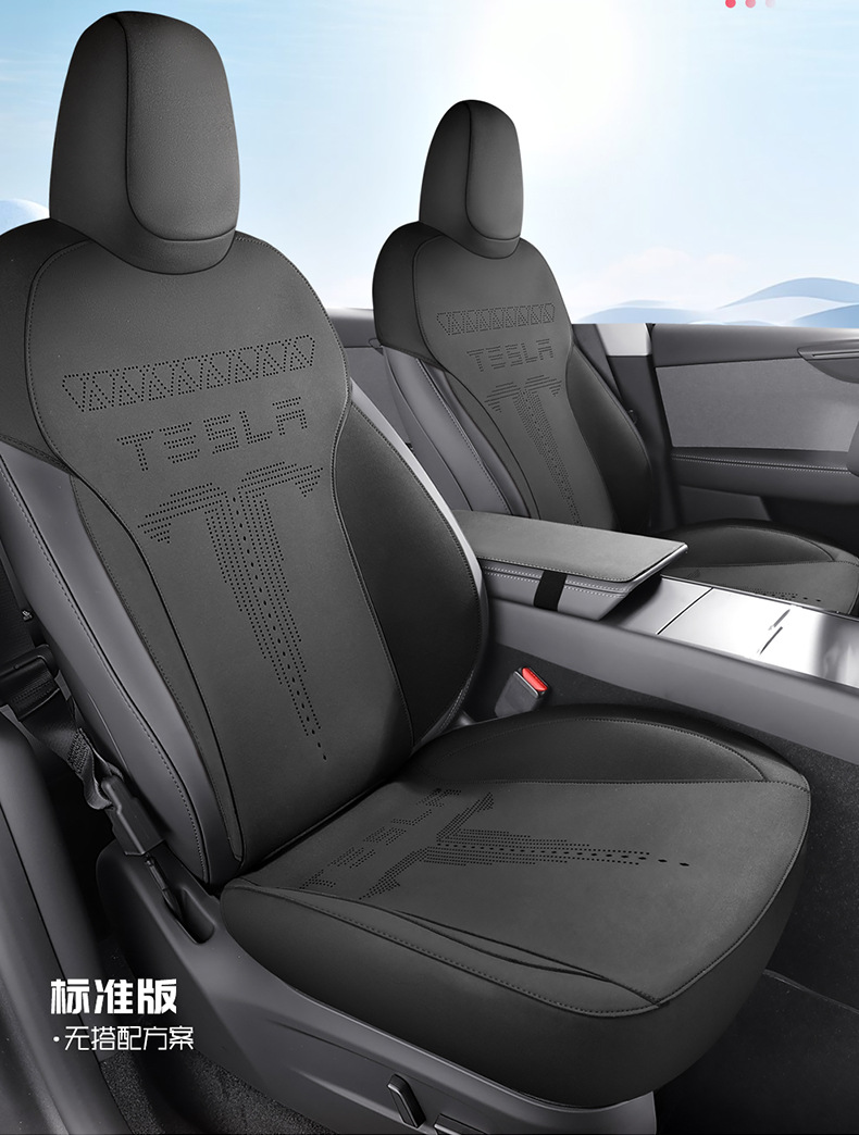Suitable for the 2025 New Tesla Modely, Special Car Seat Cushion, Suede Leather Summer Saddle Pad, Car Seat Cover