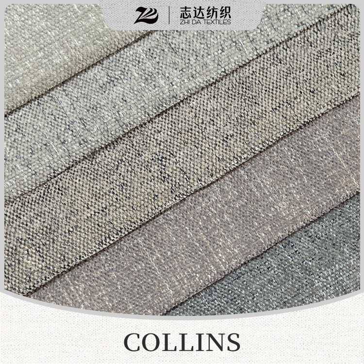 高档亲肤雪尼尔双色色织志达纺织软床沙发窗帘抱枕面料COLLINS