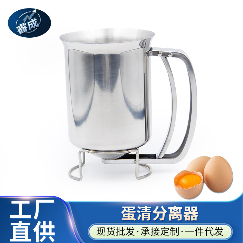 跨境FDA手持不锈钢面糊分离器纸杯蛋糕面糊漏斗搅拌器面糊分配器|undefined
