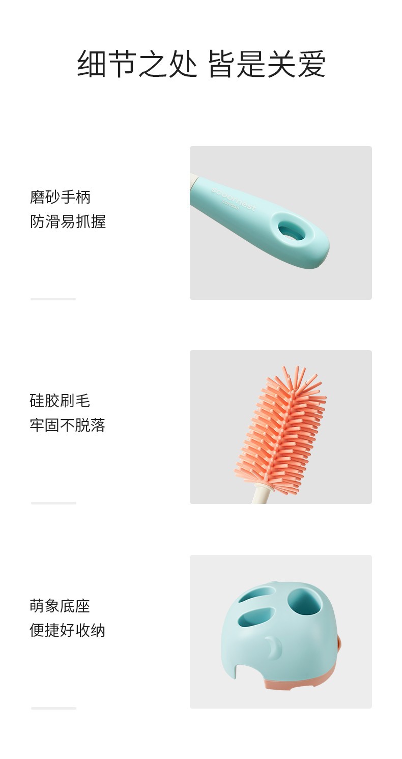 科巢 新生儿硅胶奶瓶清洁刷 巴布粉1套 婴儿专用 防霉奶嘴吸管刷 360度无死角清洁