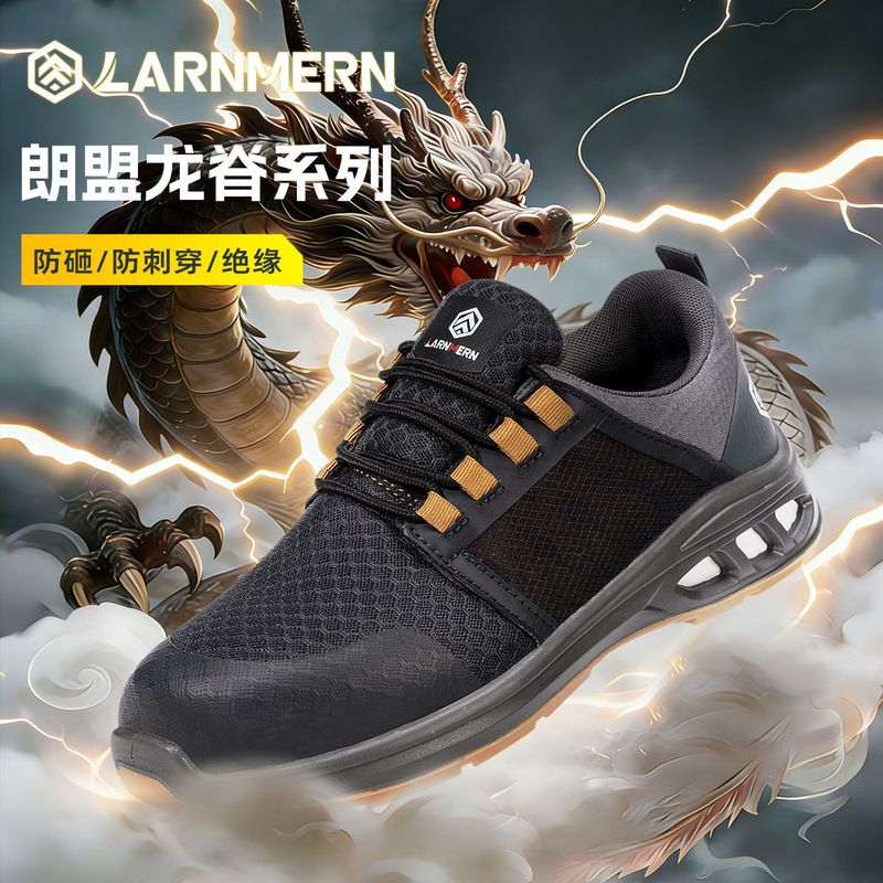 Langmeng Longji High-End Series Work Safety Shoes for Men, New Model, Anti-Smash, Anti-Puncture, 10Kv Electrician Insulation Shoes with Plastic Steel Toe Langmeng Longji High-End Series Work Safety Shoes for Men, New Model, Anti-Smash, Anti-Puncture, 10Kv Electrician Insulation Shoes with Plastic Steel Toe