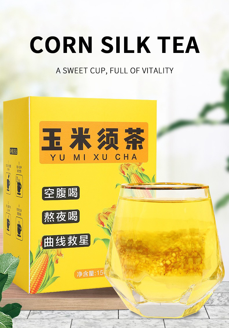 Corn Silk Tea Yu Mi Xu 30 Individually Wrapped 5g Bags Daily Herbal Infusion 150g Box overview