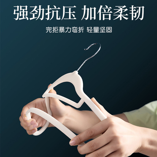 Flocked clothes hanger, traceless, non-slip, household, translucent and thickened, clothing store, clothes hanger organizer, storage clothes support, wholesale