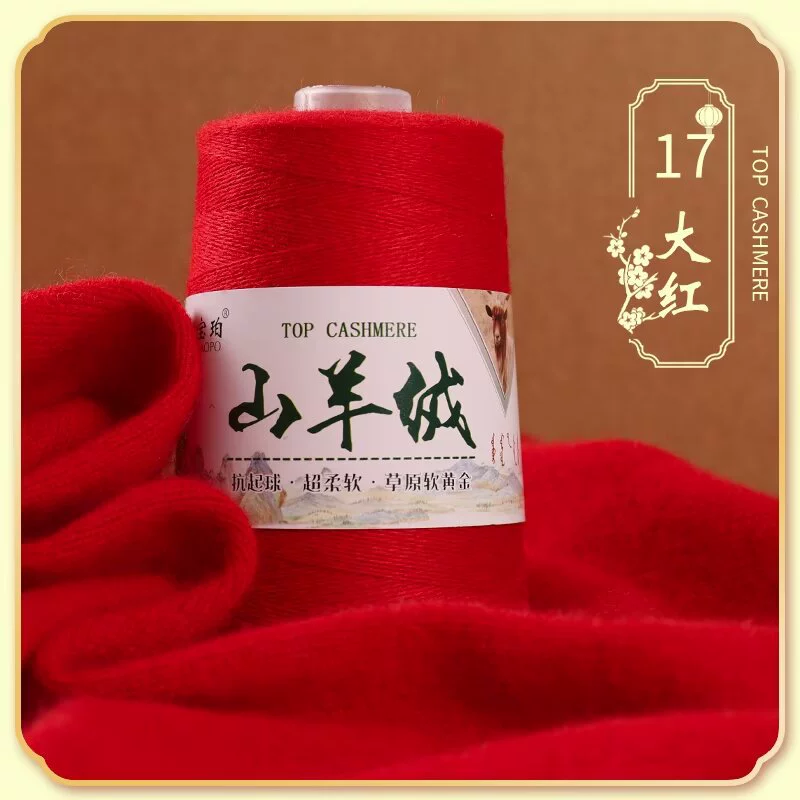 Platinum velvet woven woolen cashmere