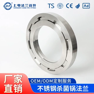 焊接不锈钢法兰非标定制杀菌锅法兰盘异形合金水处理设备法兰片
