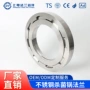 焊接定制异形水处理法兰片