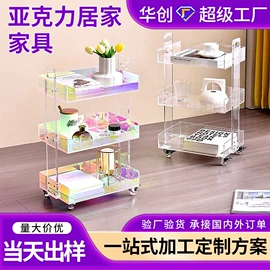 其他有机玻璃;桌类、茶几;收纳盒