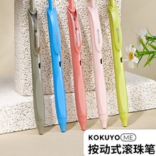 �ձ�KOKUYO���u�������ԹPMEϵ�к�ɫ0.5mm��ԇˢ�}���ٸ�혻���